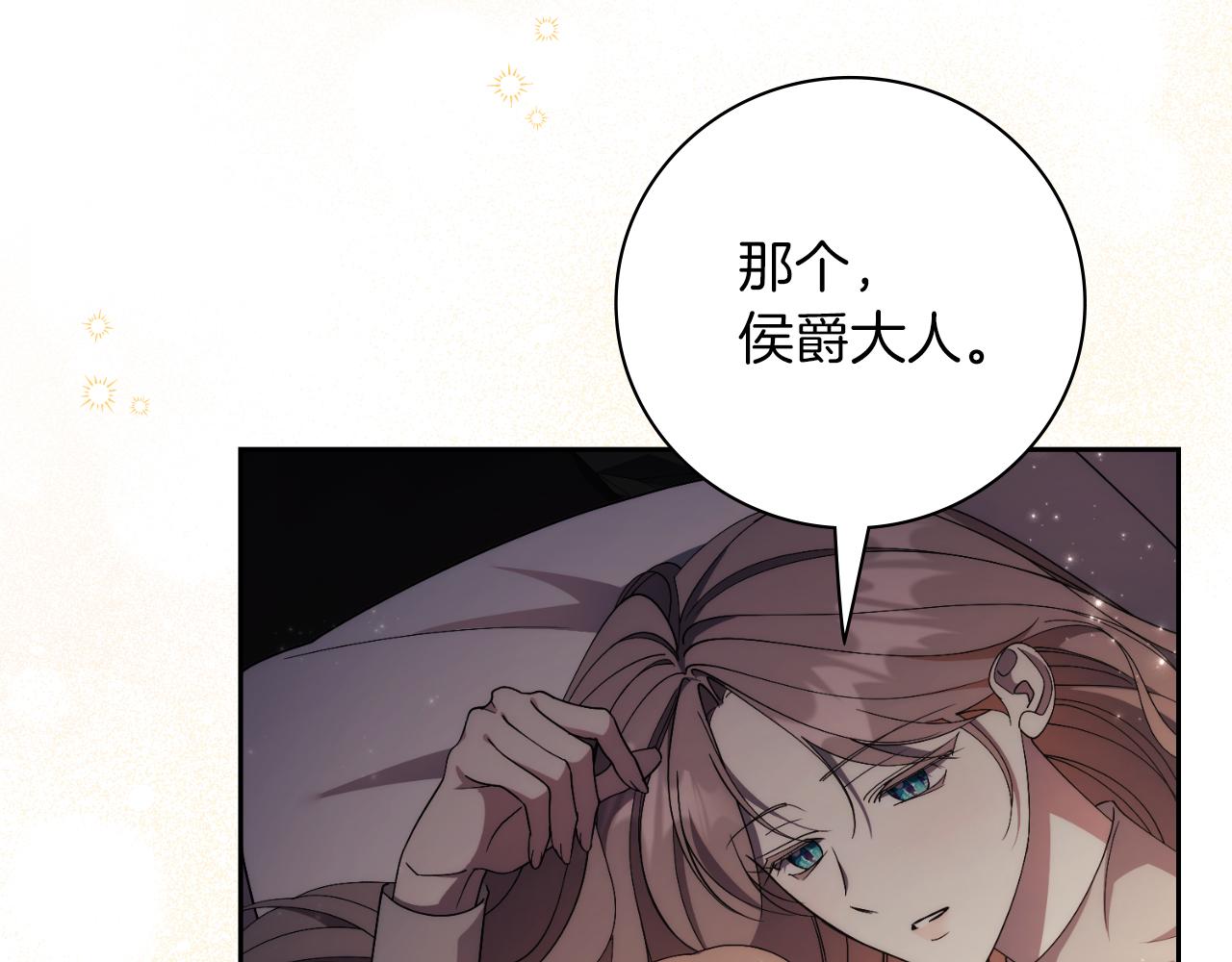 第46话 超级奶爸(1/5)-第46话