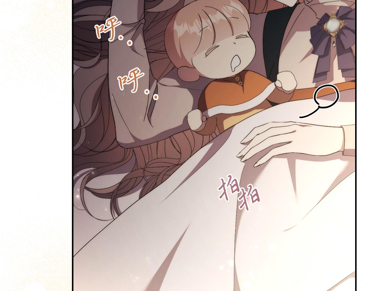 第46话 超级奶爸(1/5)-第46话