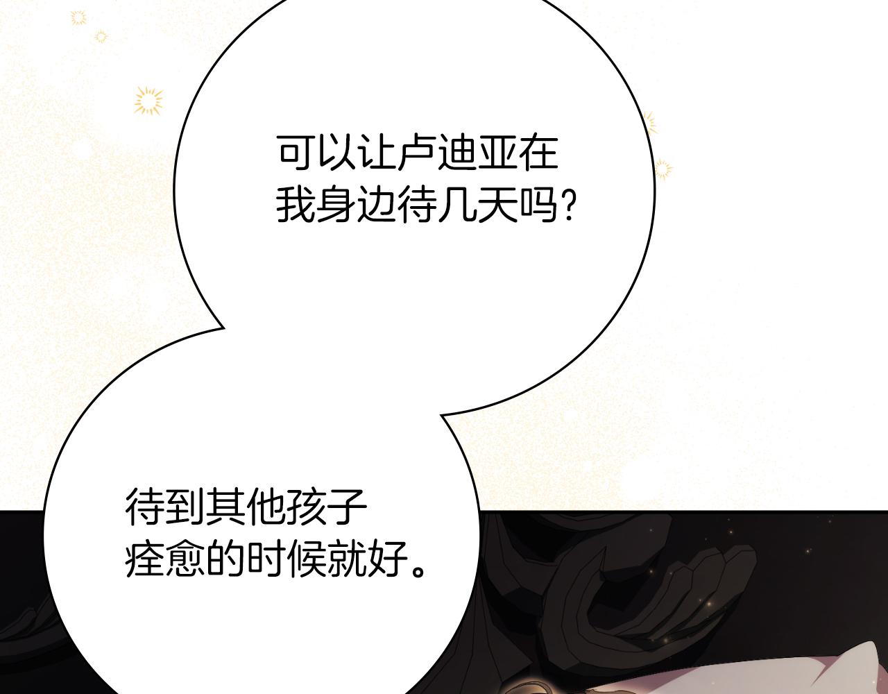 第46话 超级奶爸(1/5)-第46话