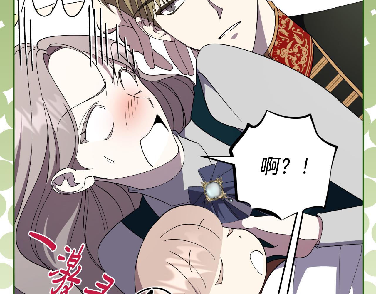 第46话 超级奶爸(1/5)-第46话