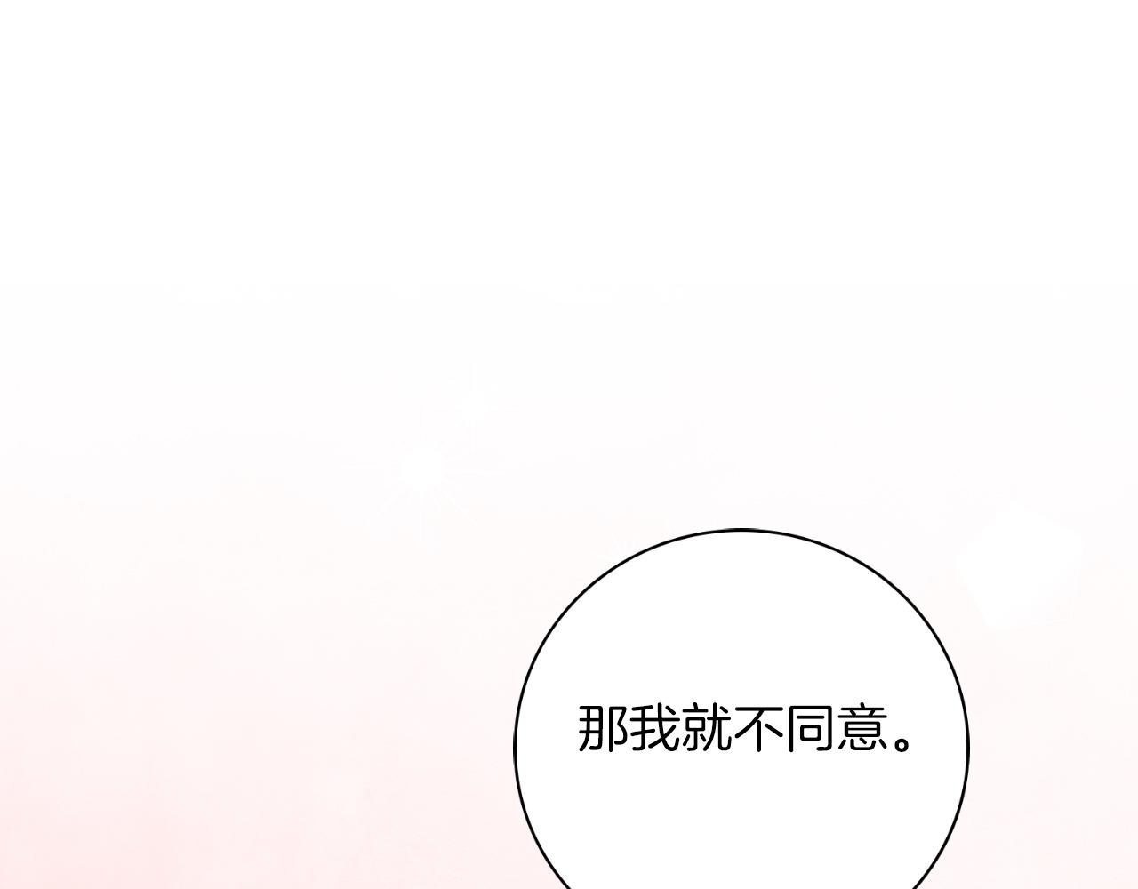 第46话 超级奶爸(1/5)-第46话