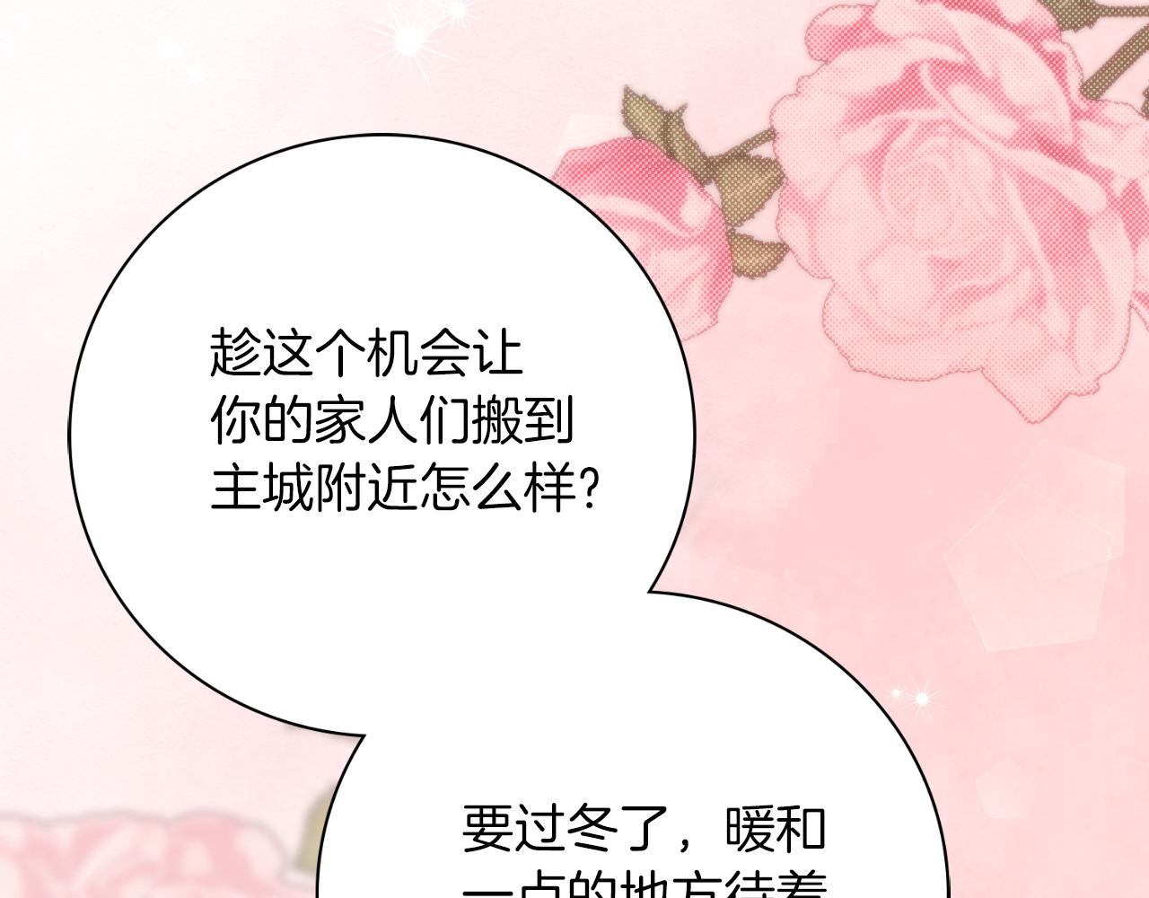 第46话 超级奶爸(1/5)-第46话