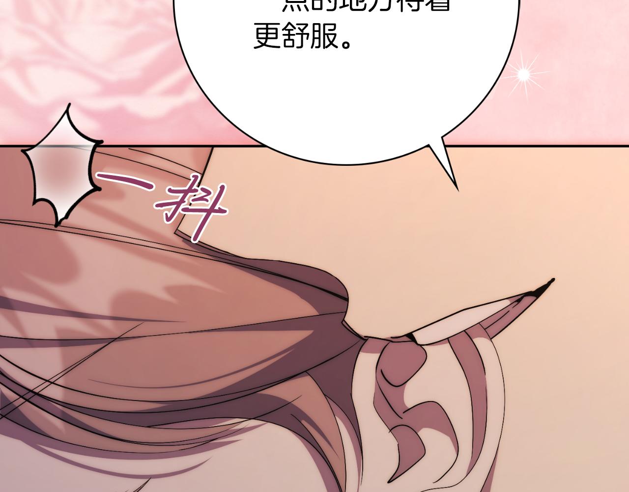 第46话 超级奶爸(1/5)-第46话