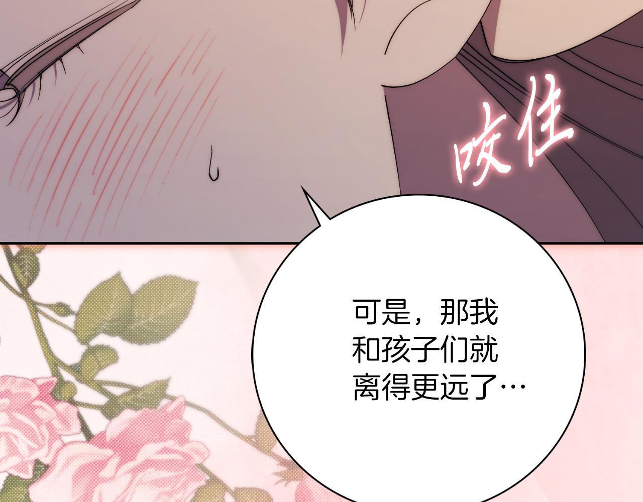 第46话 超级奶爸(1/5)-第46话