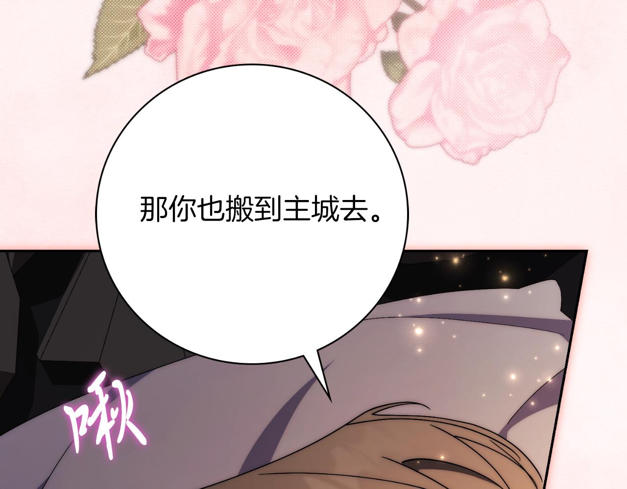 第46话 超级奶爸(1/5)-第46话