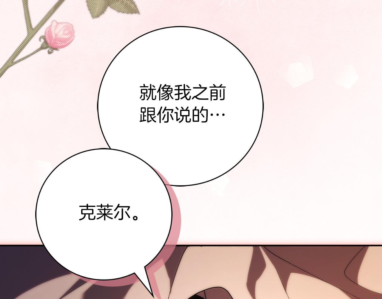 第46话 超级奶爸(1/5)-第46话