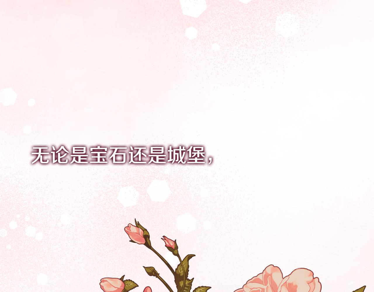 第46话 超级奶爸(1/5)-第46话
