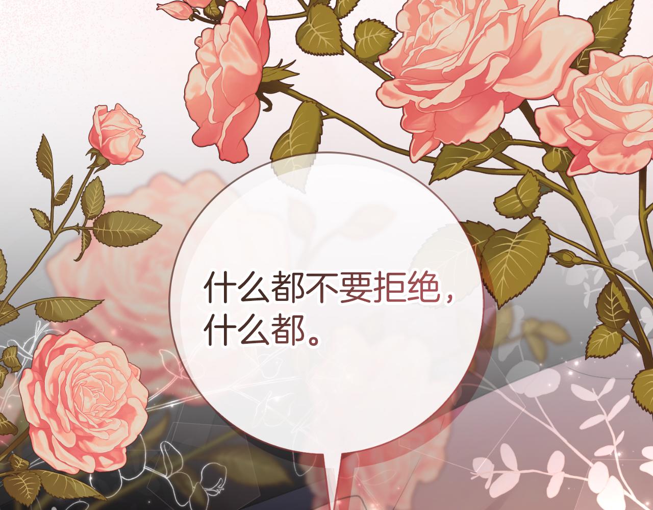 第46话 超级奶爸(1/5)-第46话
