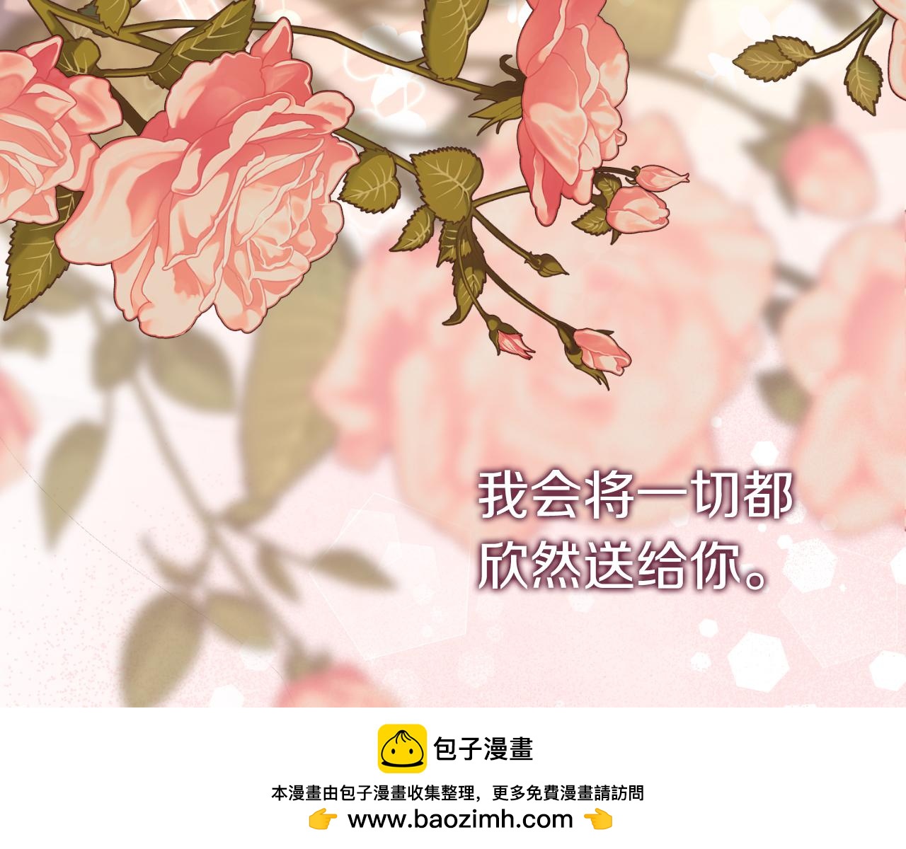 第46话 超级奶爸(1/5)-第46话