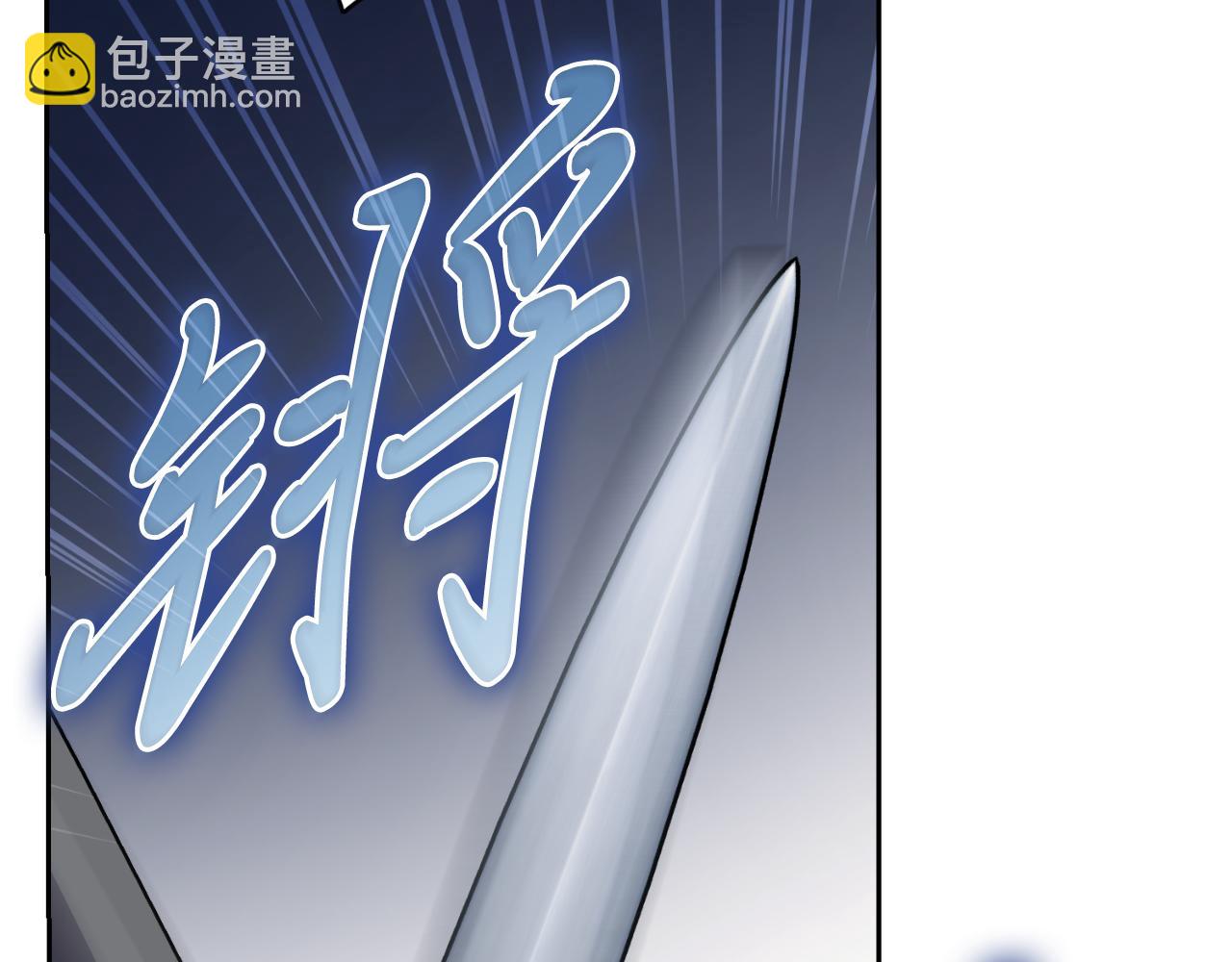 第48话 大打出手！(1/5)-第48话