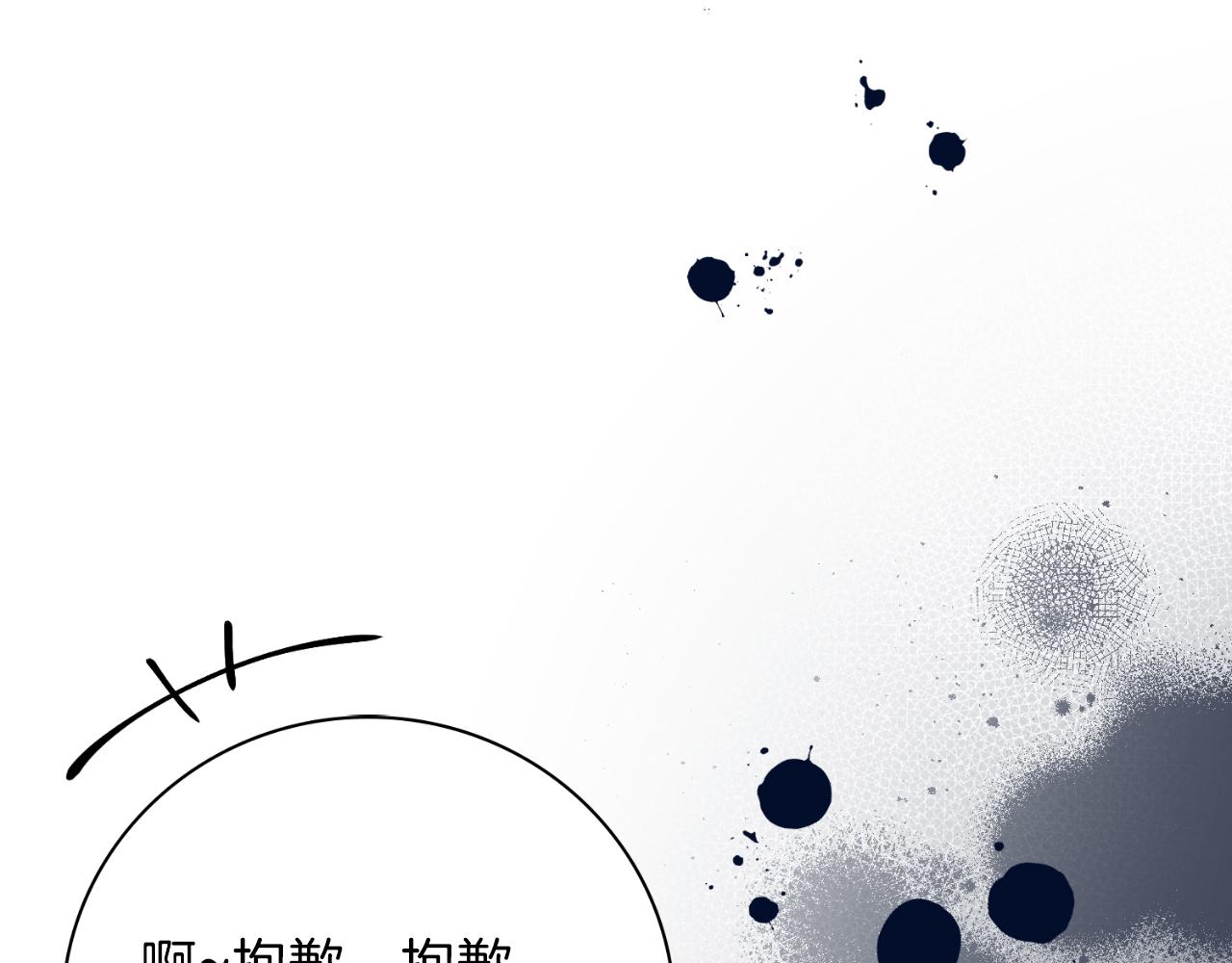 第48话 大打出手！(1/5)-第48话