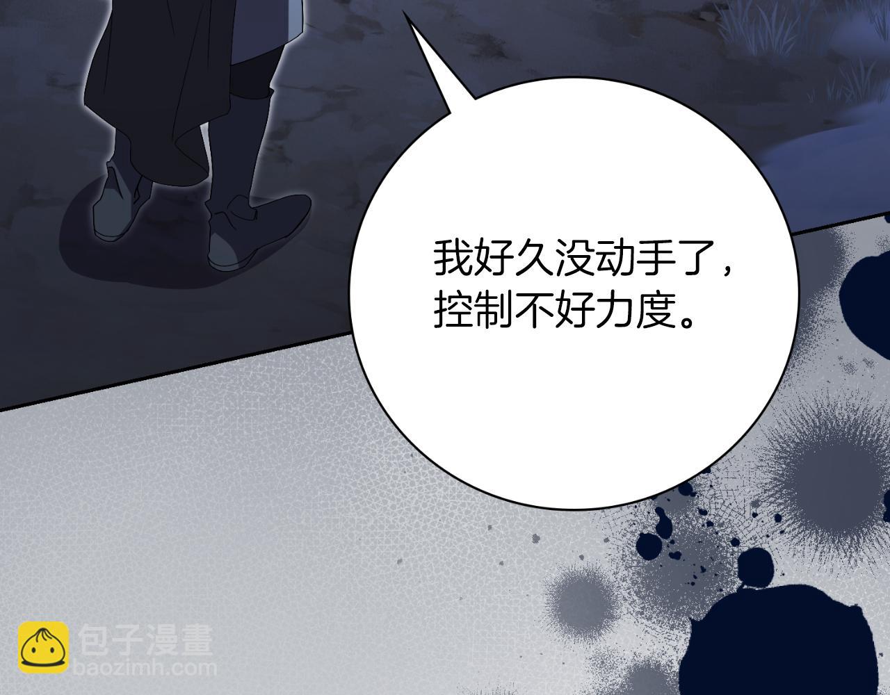 第48话 大打出手！(1/5)-第48话