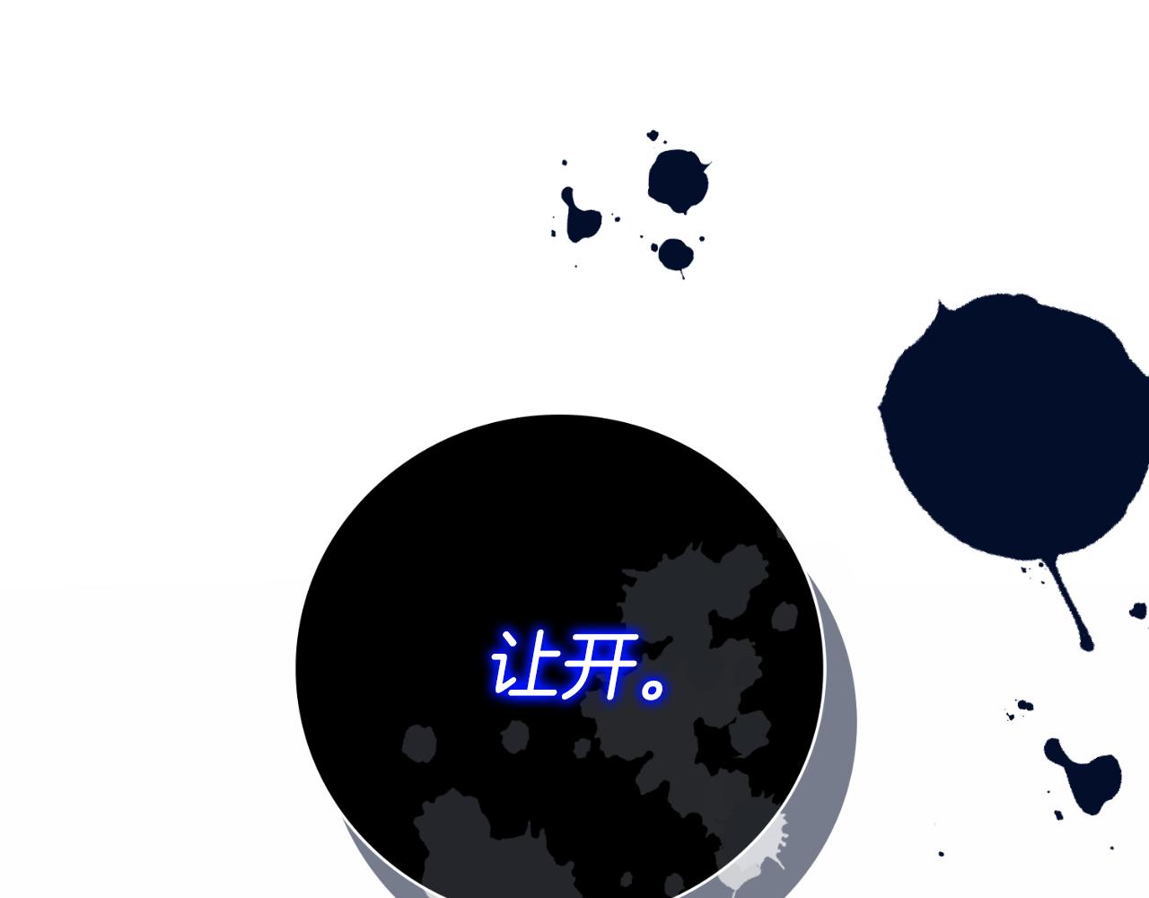 第48话 大打出手！(1/5)-第48话