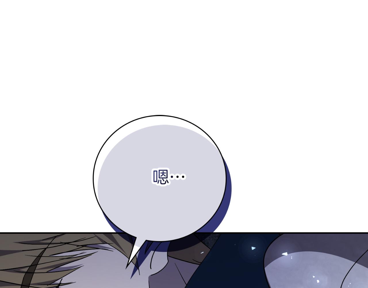 第48话 大打出手！(1/5)-第48话