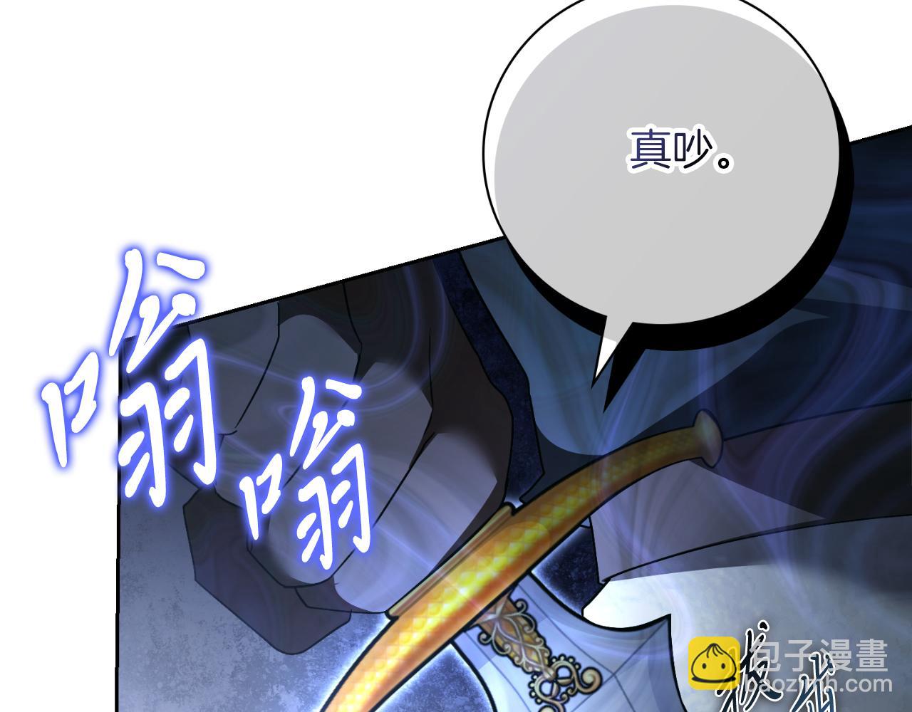 第48话 大打出手！(1/5)-第48话