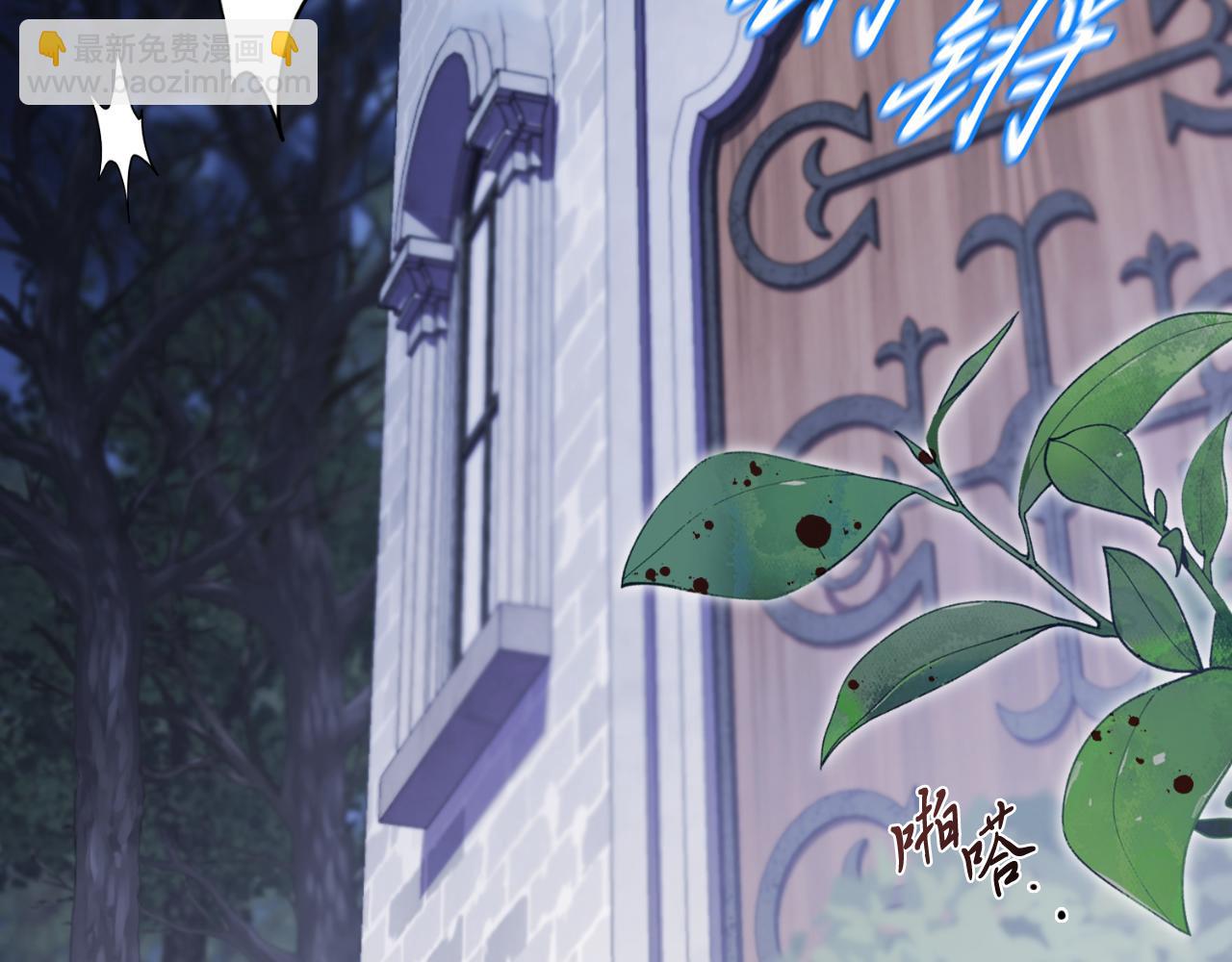 第48话 大打出手！(1/5)-第48话