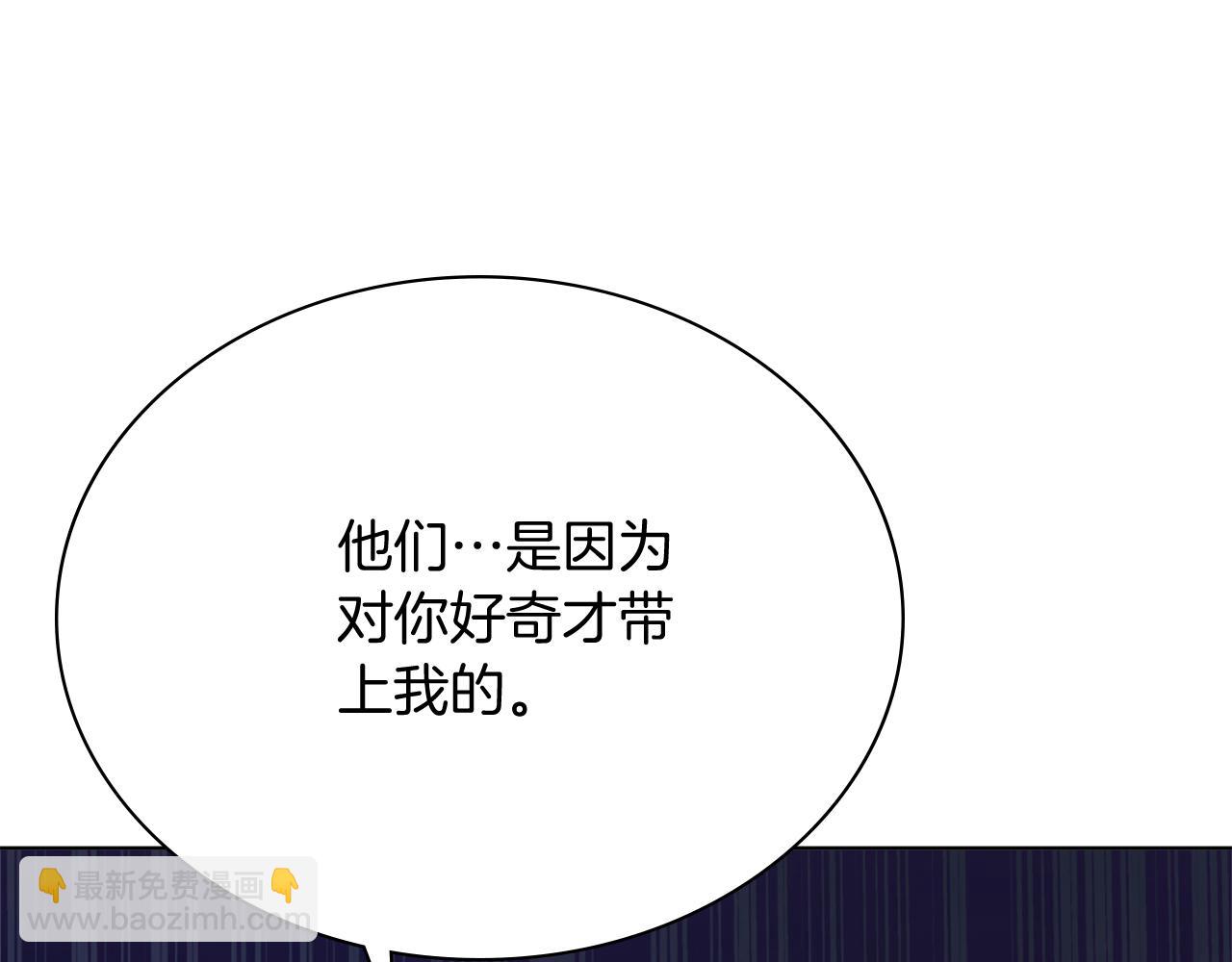 第6话 等候宠幸的女人(1/6)-第6话