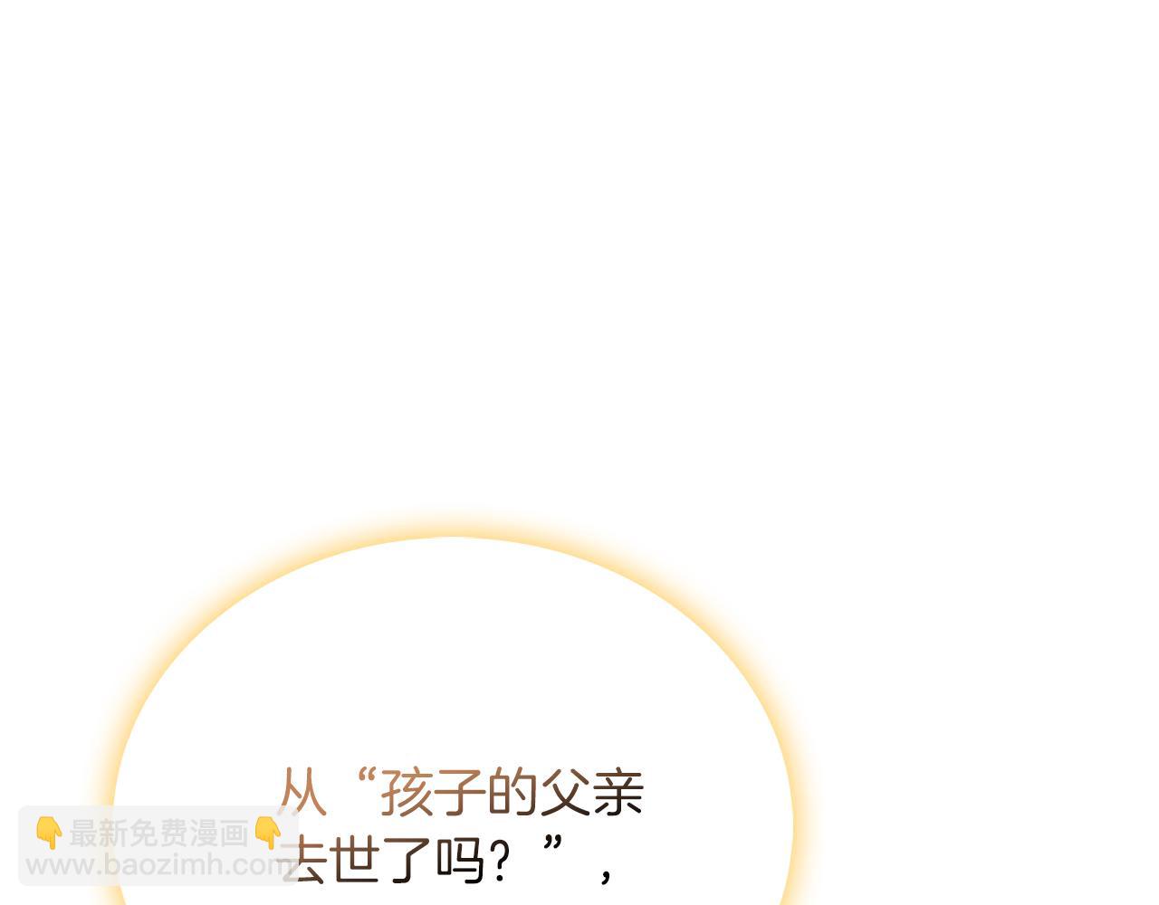 第6话 等候宠幸的女人(1/6)-第6话