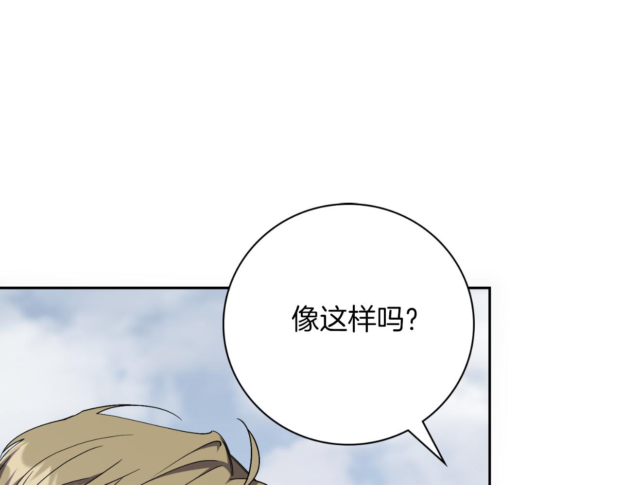 第一季完结话 找回属于自己的位置(1/7)-第50话