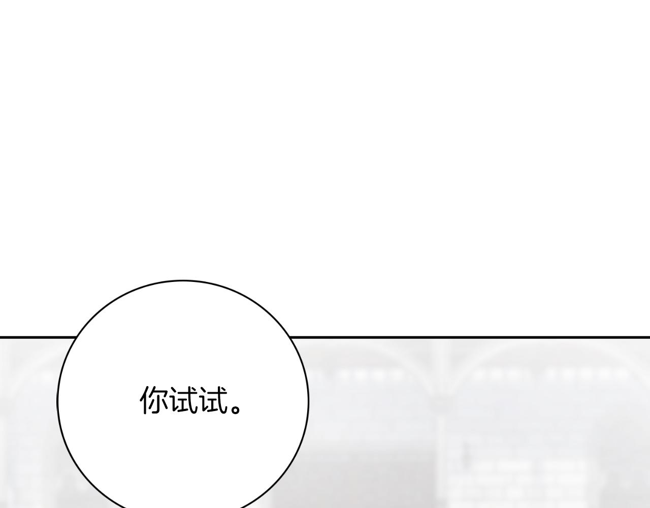 第50话 找回属于自己的位置(1/7)-第52话