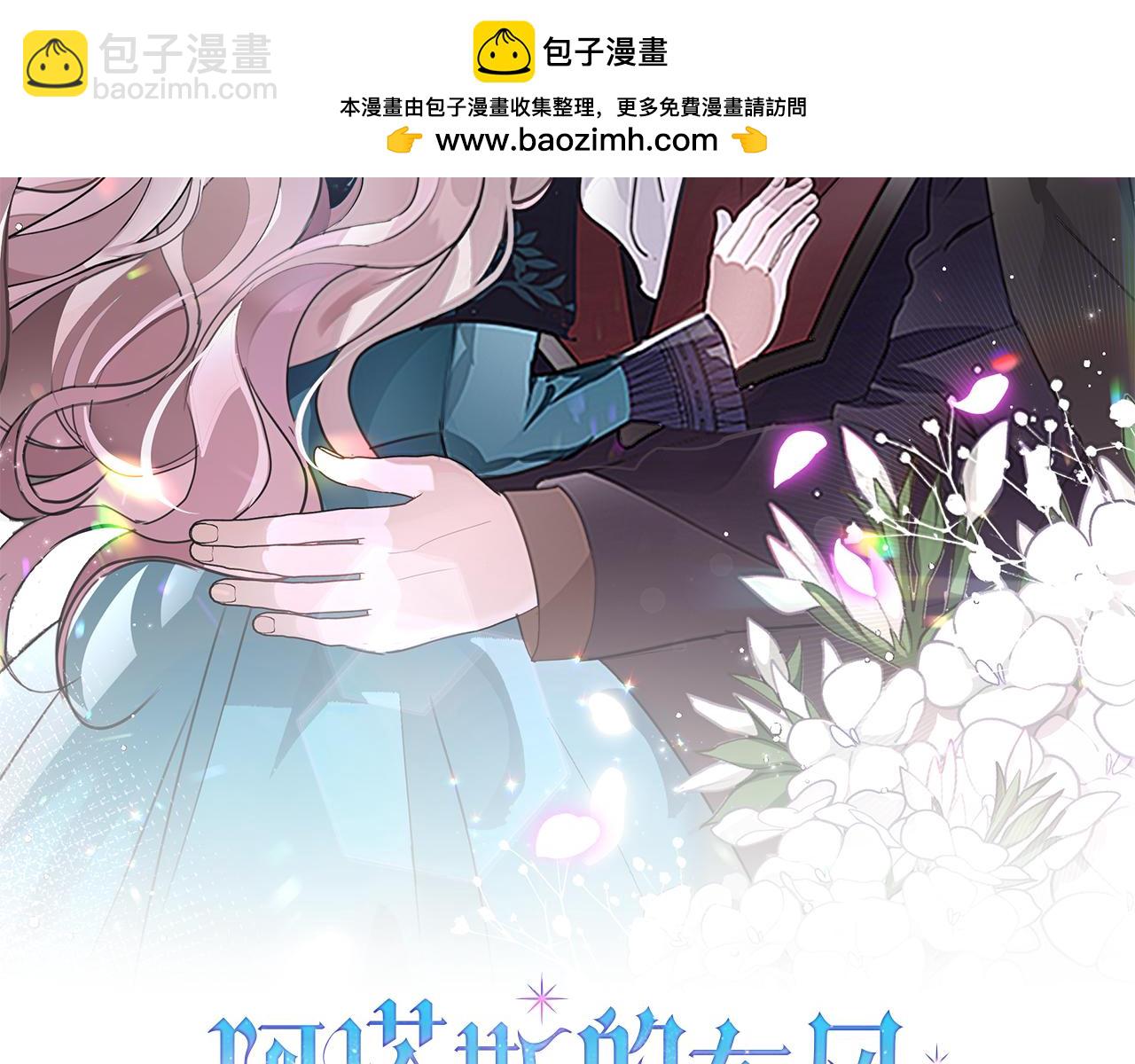 第50话 找回属于自己的位置(1/7)-第52话