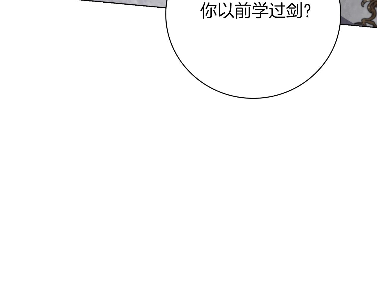 第50话 找回属于自己的位置(1/7)-第52话
