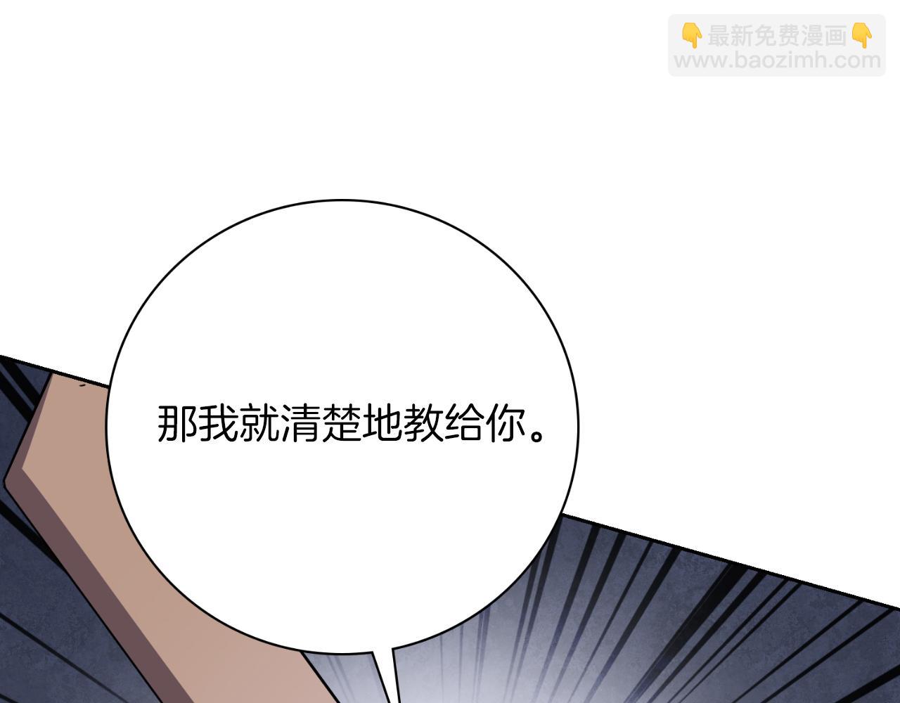 第50话 找回属于自己的位置(1/7)-第52话