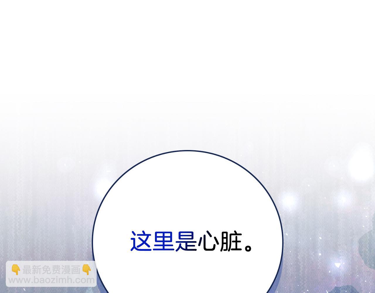 第50话 找回属于自己的位置(1/7)-第52话
