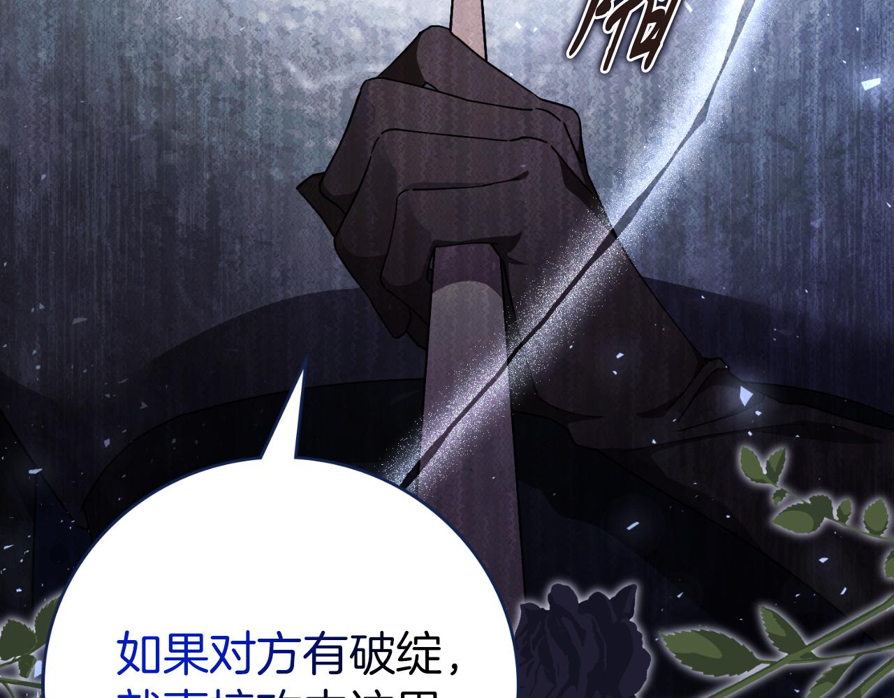 第50话 找回属于自己的位置(1/7)-第52话