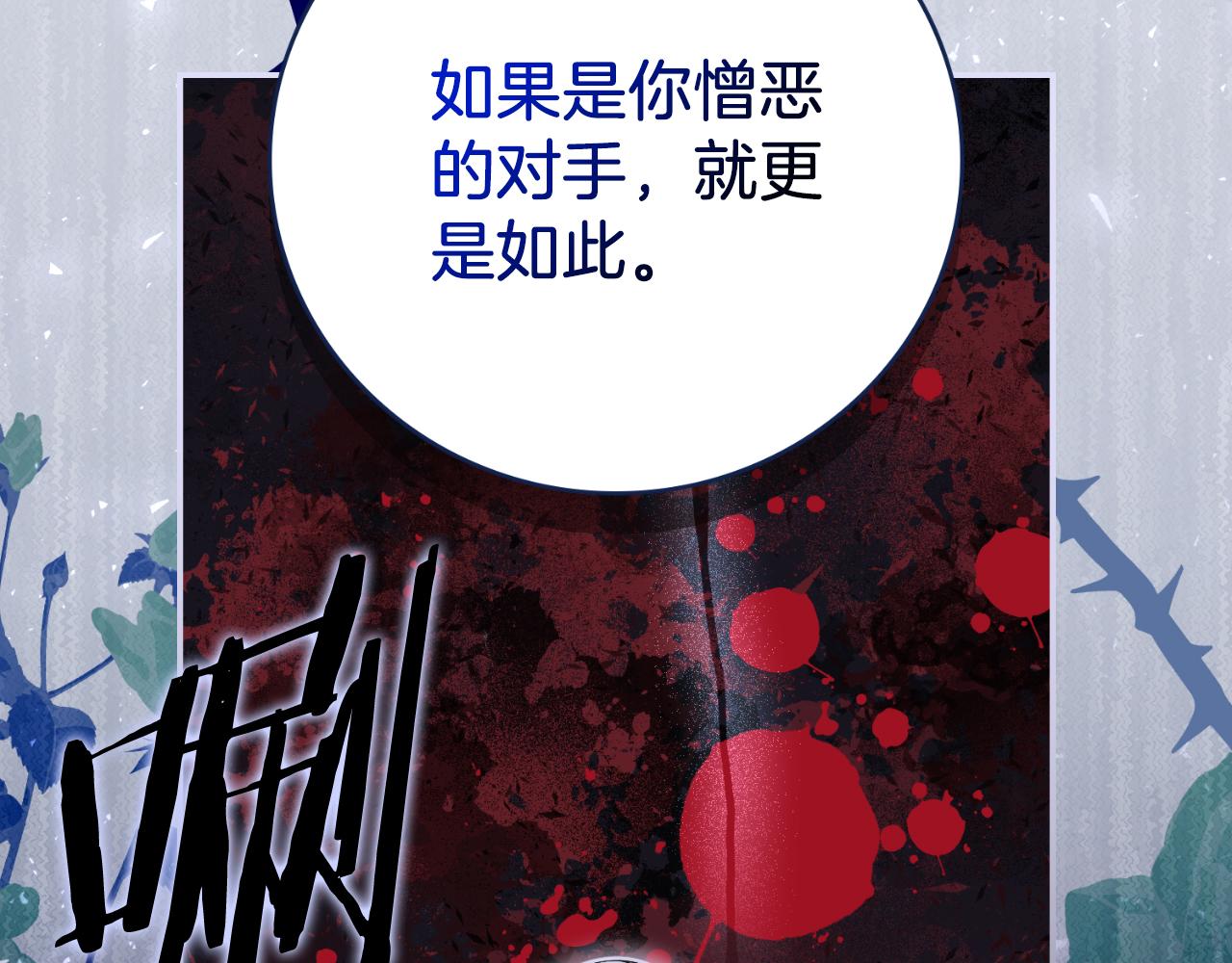 第50话 找回属于自己的位置(1/7)-第52话