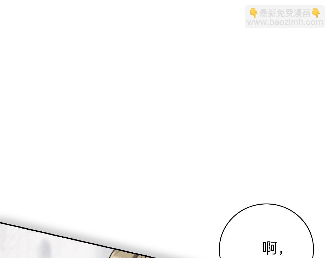 第50话 找回属于自己的位置(1/7)-第52话