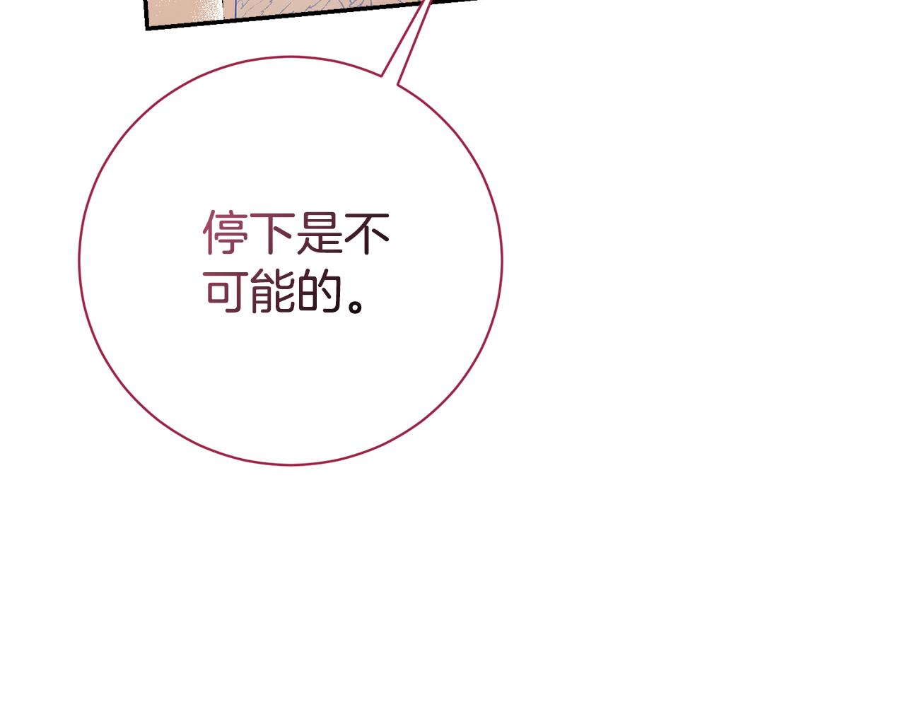 第54话 你是属于我的(1/6)-第54话
