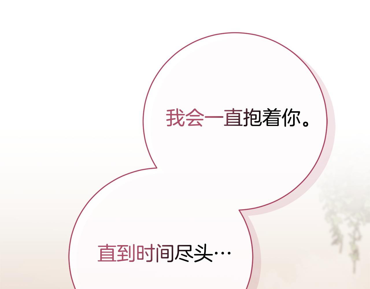 第54话 你是属于我的(1/6)-第54话
