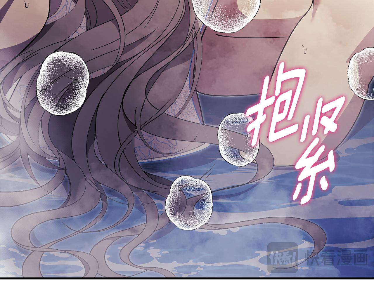 第54话 你是属于我的(1/6)-第54话