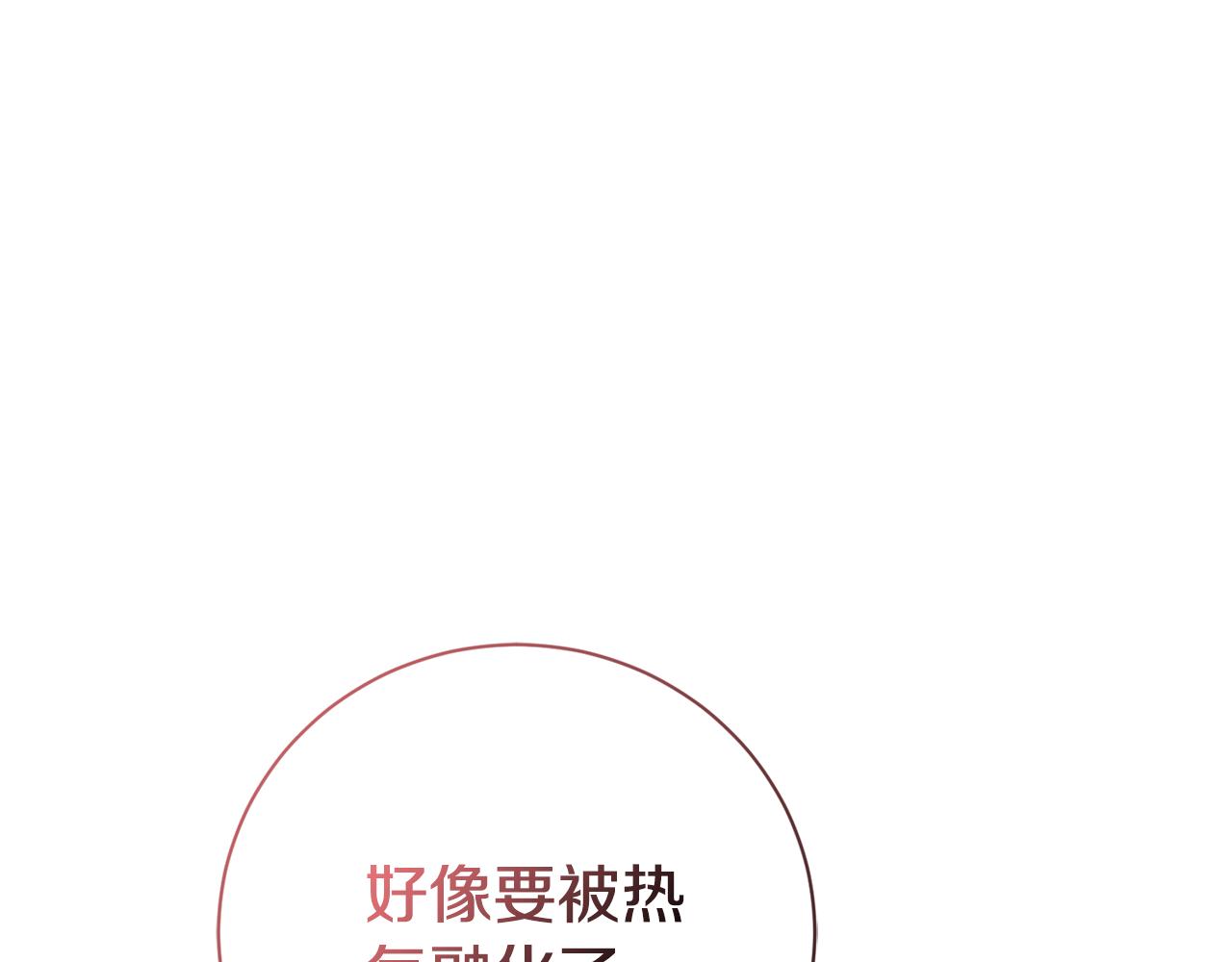 第54话 你是属于我的(1/6)-第54话