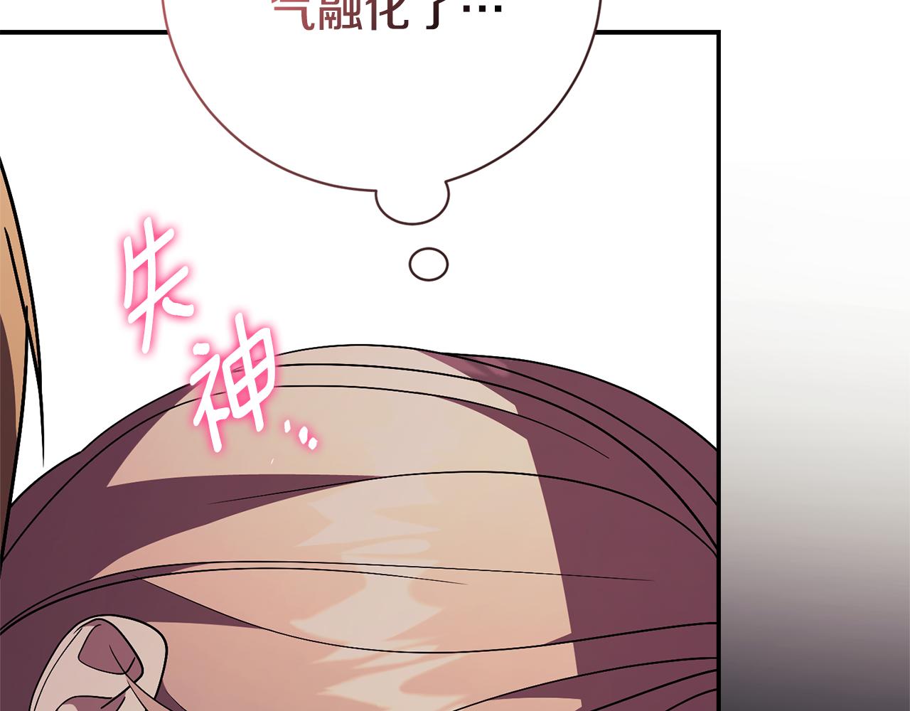 第54话 你是属于我的(1/6)-第54话