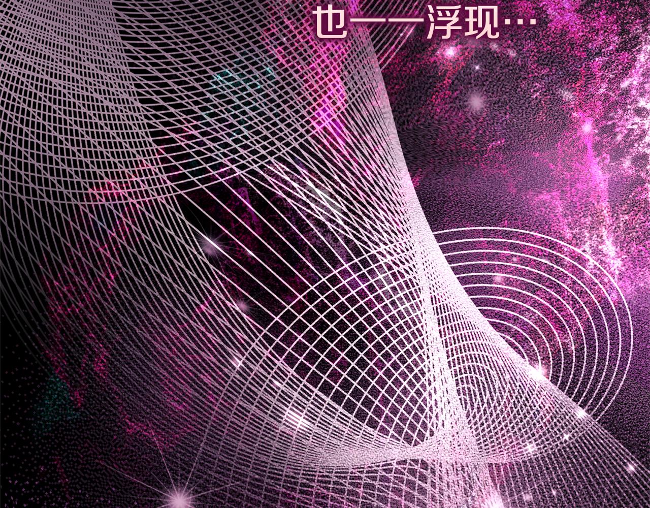 第54话 你是属于我的(1/6)-第54话