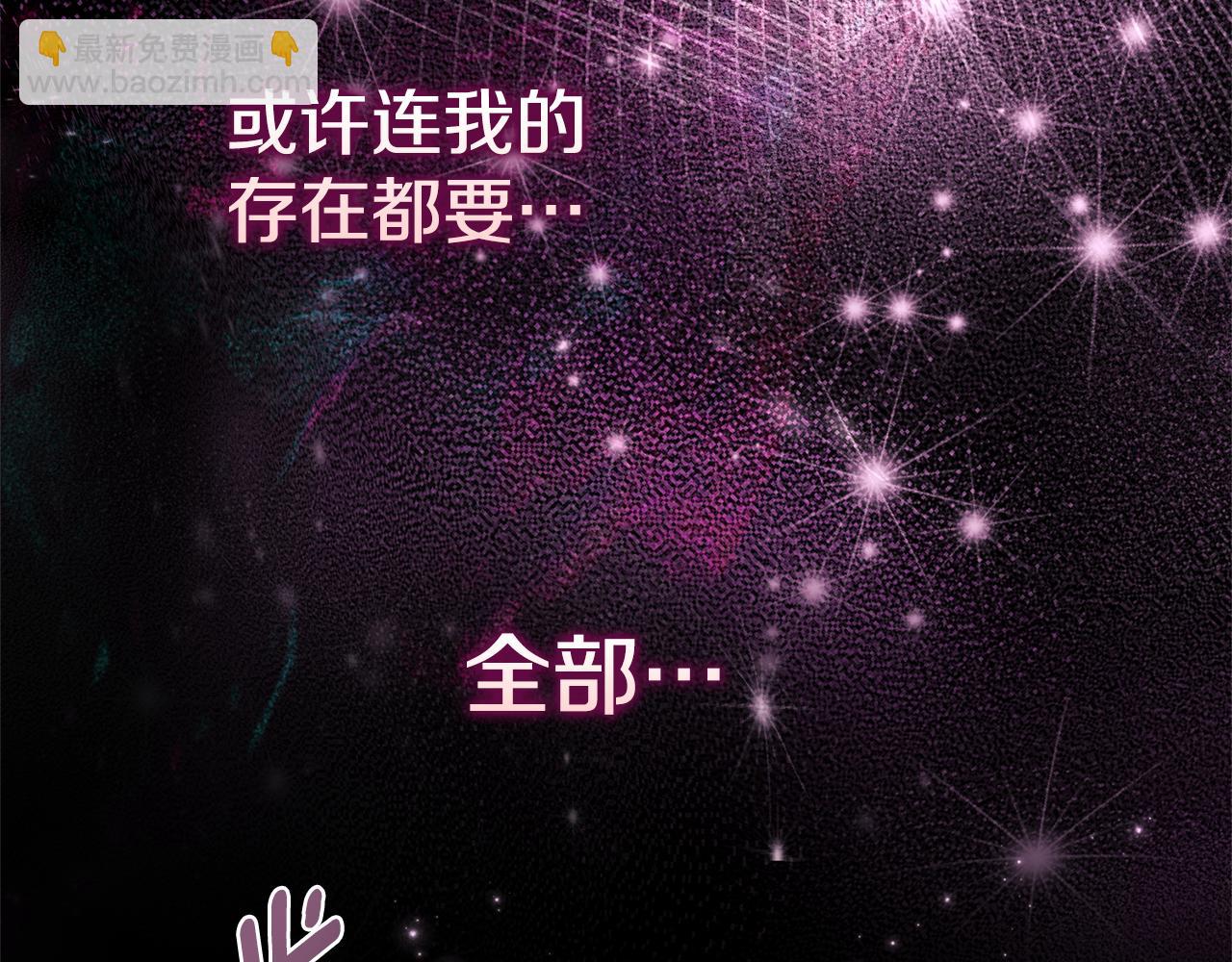 第54话 你是属于我的(1/6)-第54话