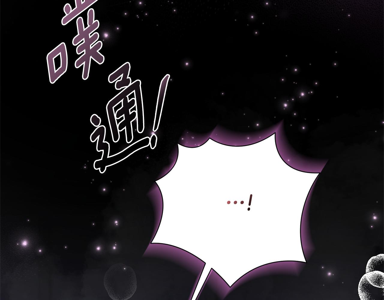 第54话 你是属于我的(1/6)-第54话