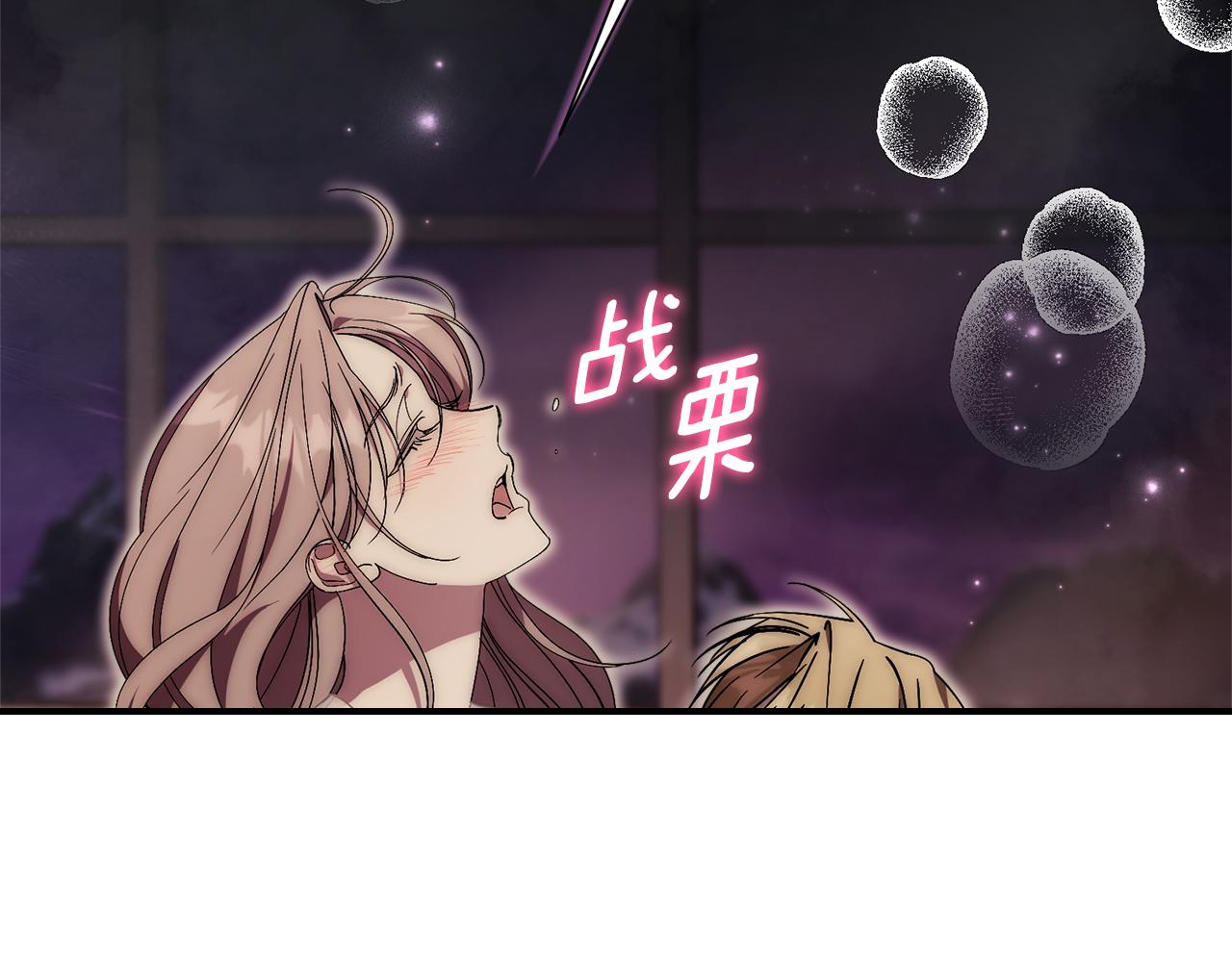 第54话 你是属于我的(1/6)-第54话