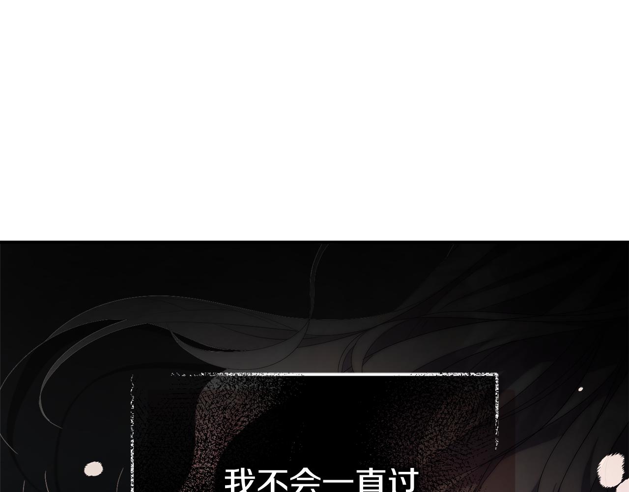 第54话 你是属于我的(1/6)-第54话