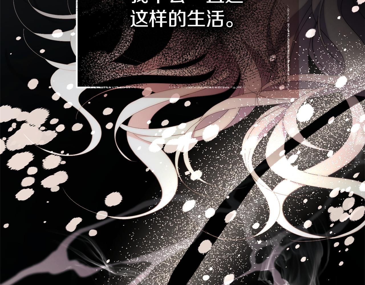 第54话 你是属于我的(1/6)-第54话