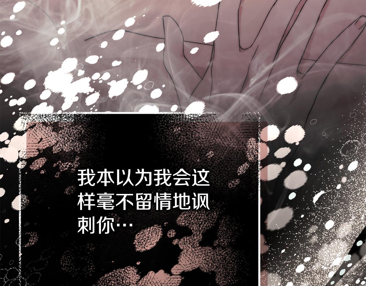 第54话 你是属于我的(1/6)-第54话