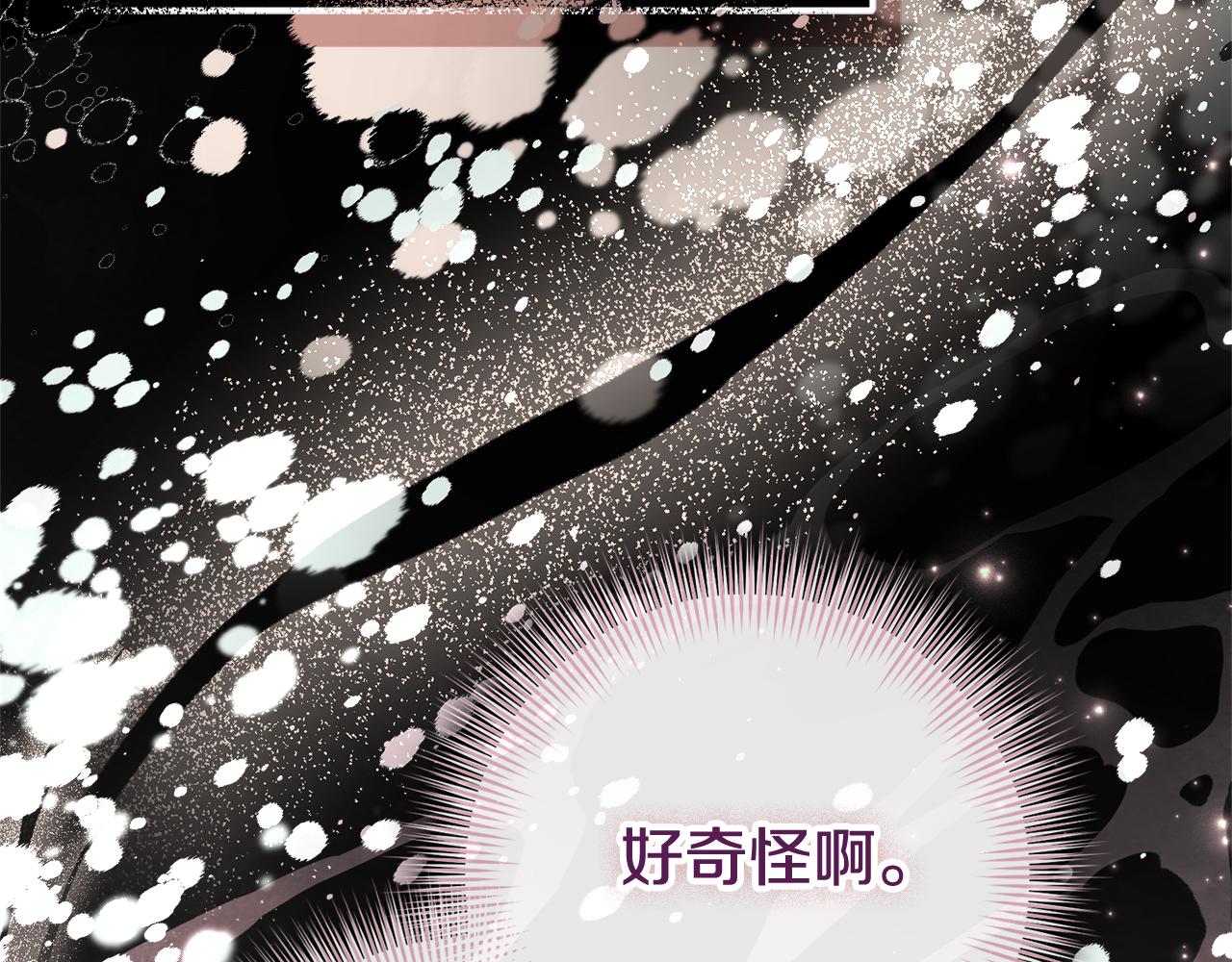 第54话 你是属于我的(1/6)-第54话
