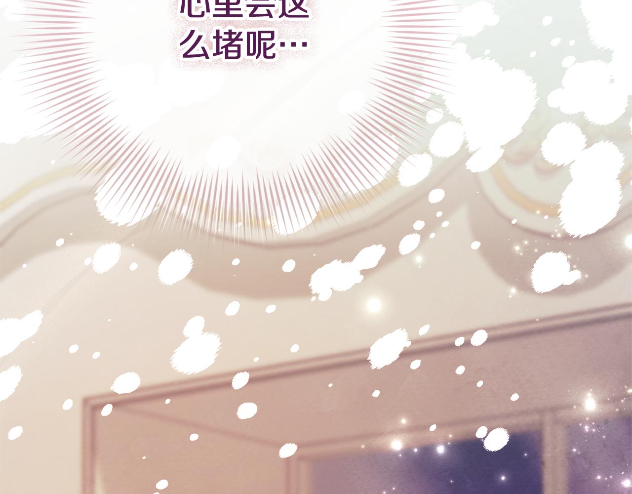 第54话 你是属于我的(1/6)-第54话