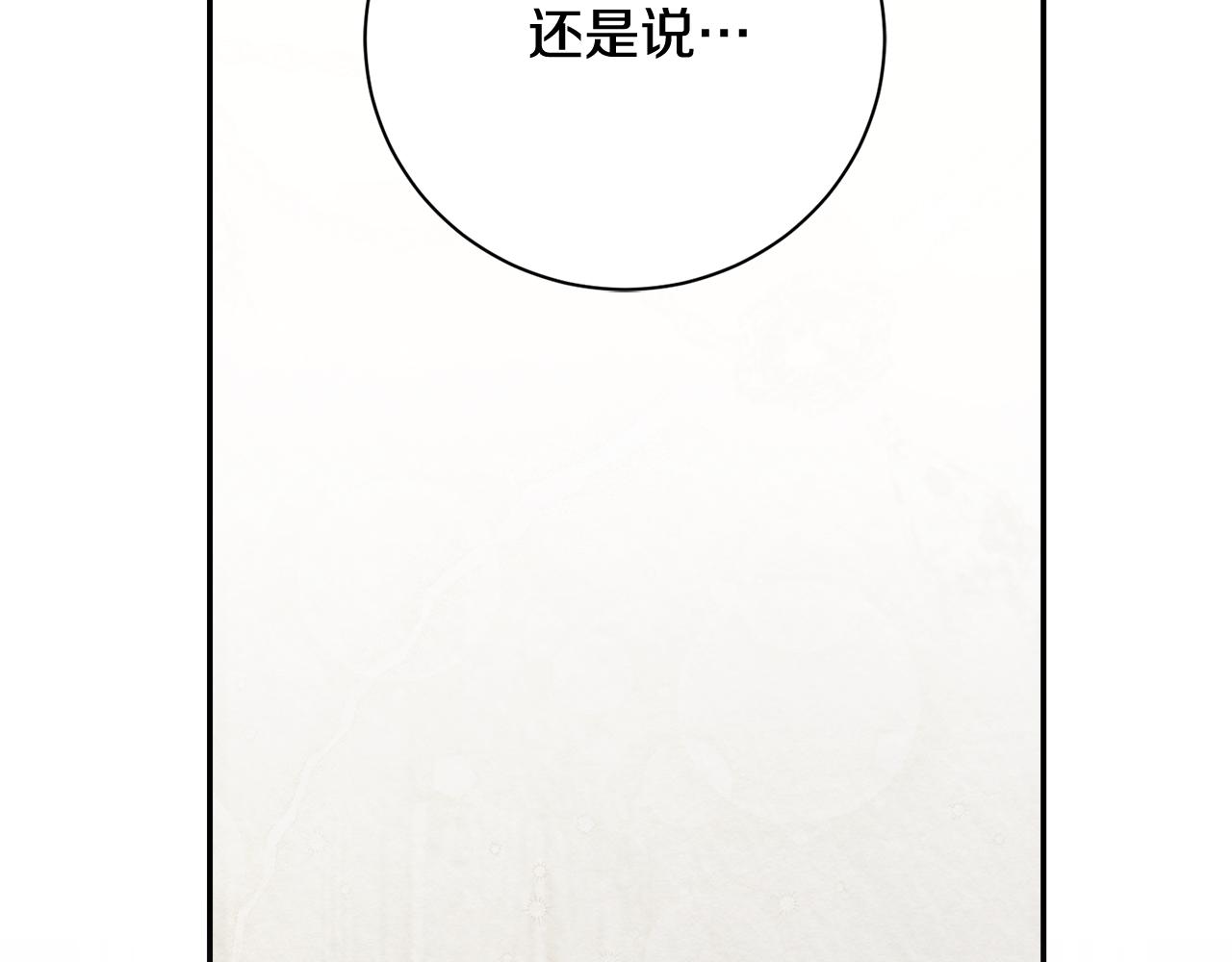 第56话 为你实现一切(1/6)-第56话