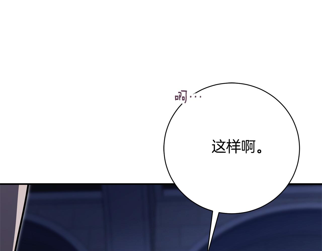 第56话 为你实现一切(1/6)-第56话
