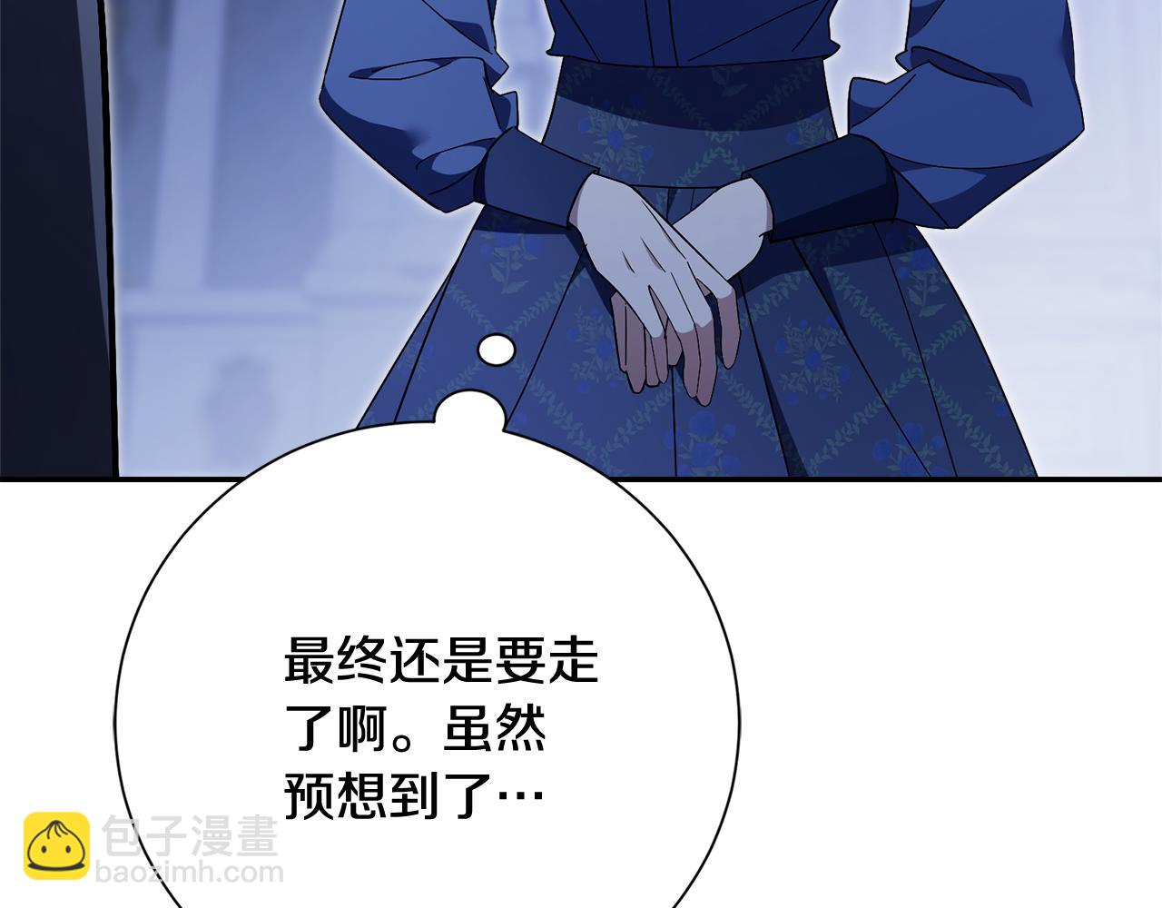 第56话 为你实现一切(1/6)-第56话