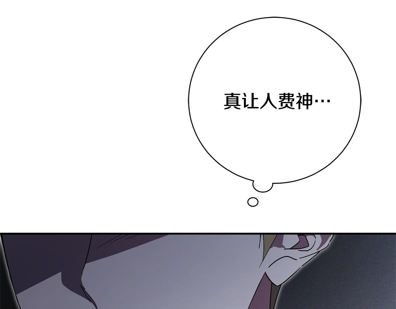第56话 为你实现一切(1/6)-第56话