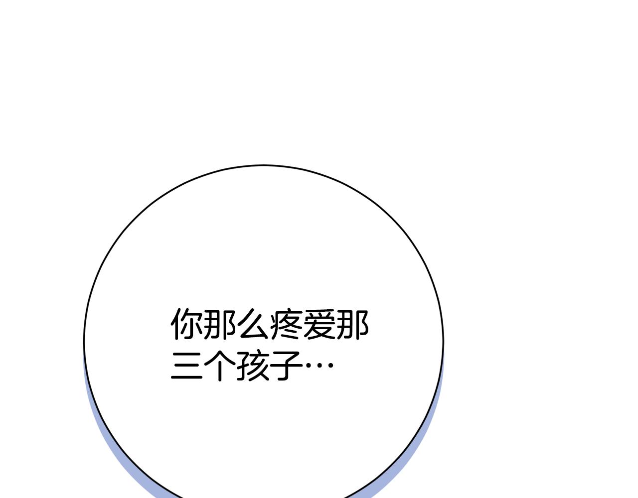第56话 为你实现一切(1/6)-第56话